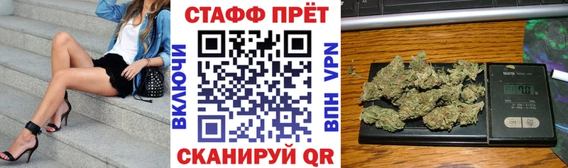 Какие есть наркотики Приволжск COCAIN  МАРИХУАНА  Мефедрон  Альфа ПВП  ГАШ 