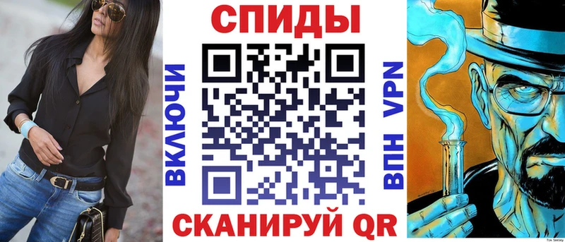 Амфетамин Розовый  Приволжск 