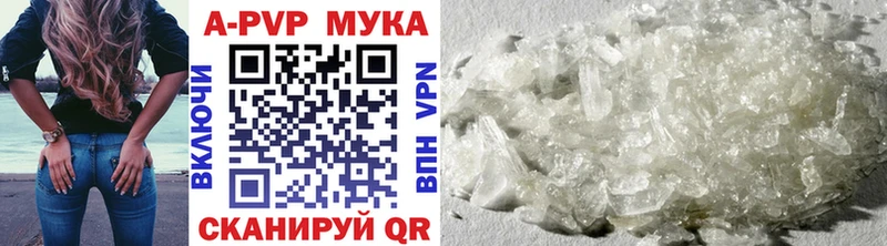 A-PVP СК КРИС  магазин    Приволжск 