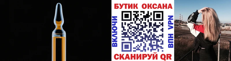 гидра сайт  Приволжск  маркетплейс какой сайт  БУТИРАТ жидкий экстази 