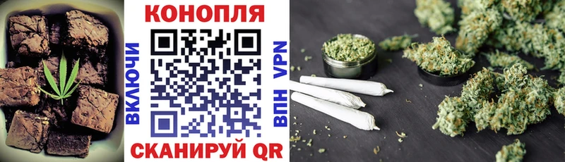 Cannafood марихуана  Приволжск 