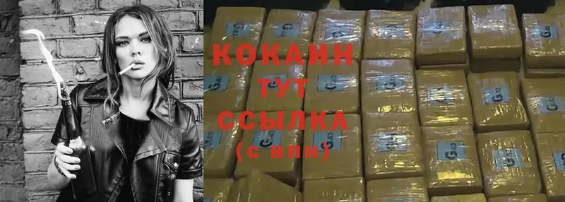 Cocaine Columbia  закладка  Приволжск 