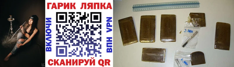 цена   Приволжск  Гашиш Изолятор 