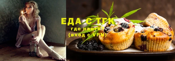 стафф Лихославль