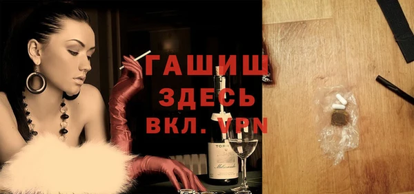 экстази Магас