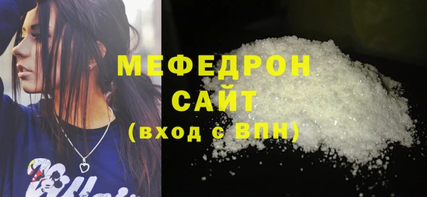 экстази Магас
