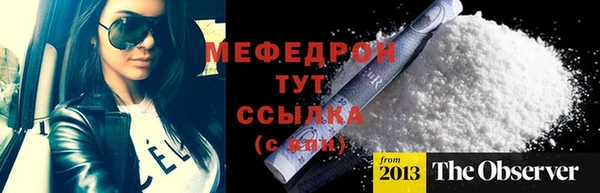 экстази Лиски