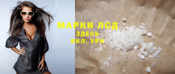 экстази Магас