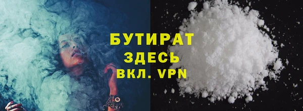 бутик Артём