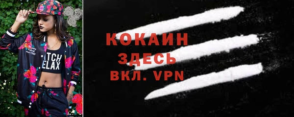 стафф Лихославль