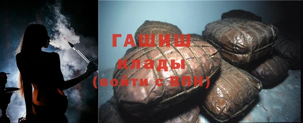 стафф Лихославль