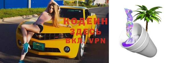 экстази Магас