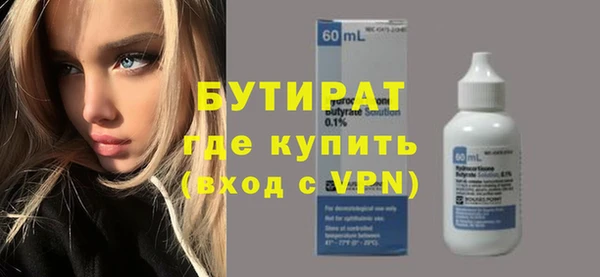 амф Долгопрудный
