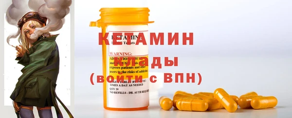 экстази Лиски