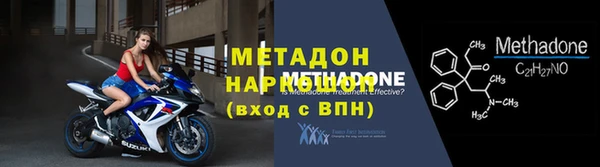 экстази Магас