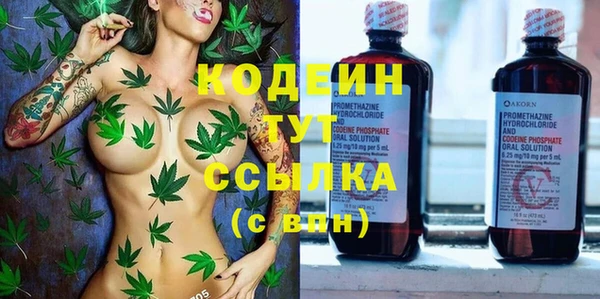 марки nbome Бердск