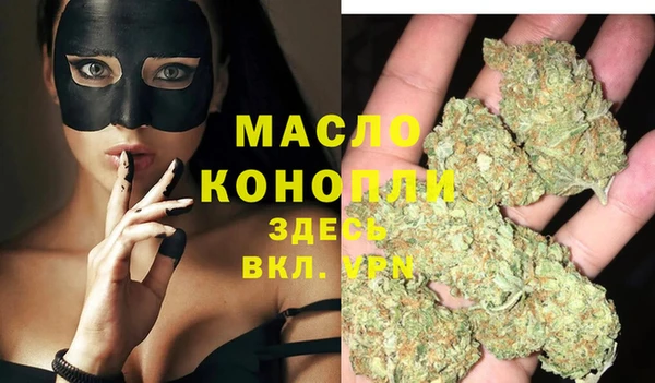 стафф Лихославль