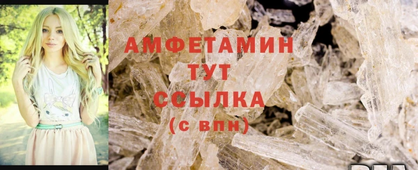 молекула духа Лабытнанги