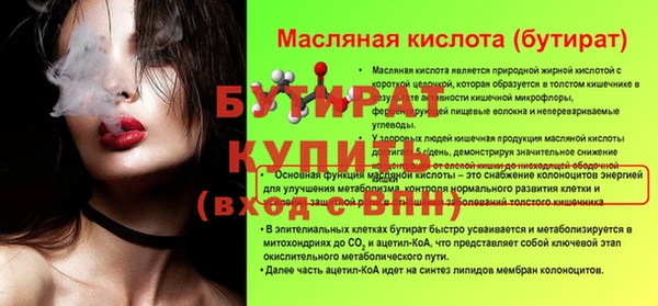 шишки Майский