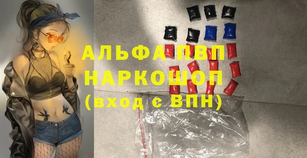 экстази Магас