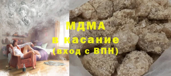стафф Лихославль