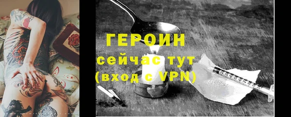 шишки Майский