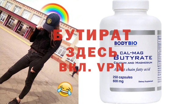 каннабис Лагань