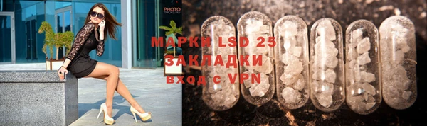 экстази Лиски