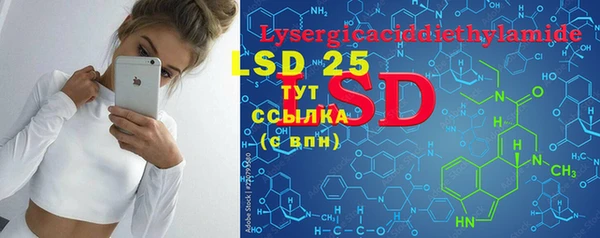 экстази Лиски