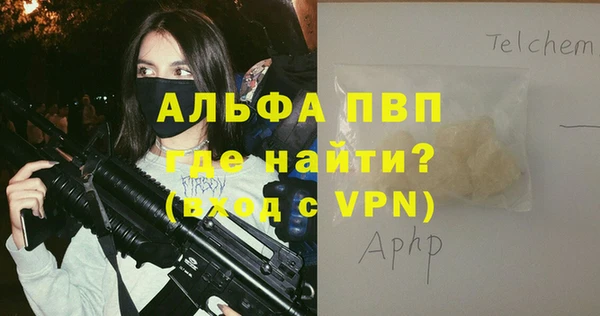 экстази Лиски