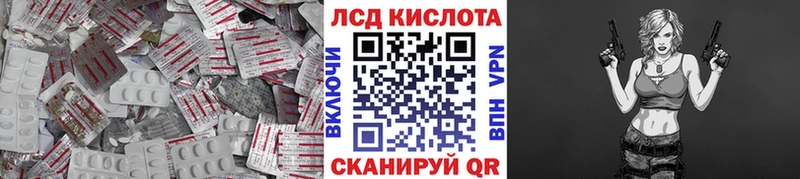 Лсд 25 экстази ecstasy Приволжск