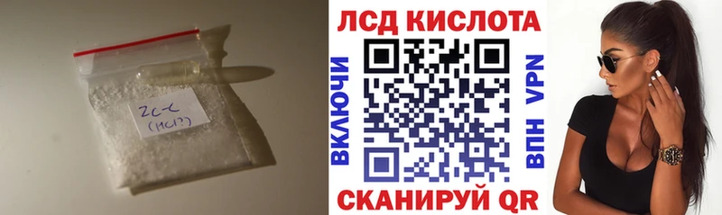 Лсд 25 экстази ecstasy  Приволжск 