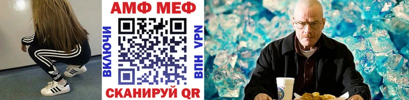 кракен tor  наркотики  Приволжск  Метамфетамин Декстрометамфетамин 99.9% 