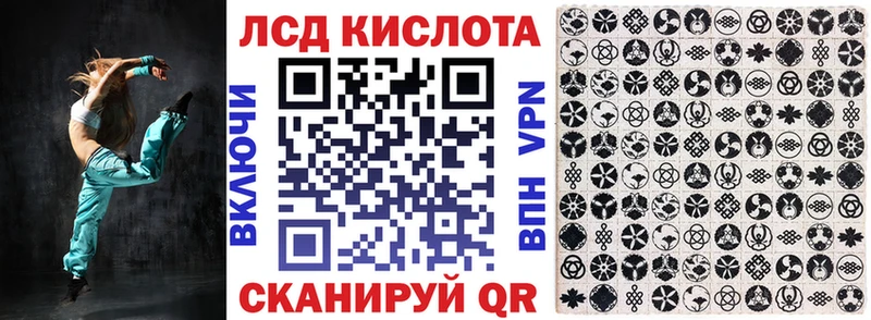 сколько стоит  Приволжск  Марки NBOMe 1500мкг 