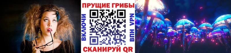 Галлюциногенные грибы мухоморы  Приволжск 