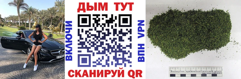 Каннабис THC 21%  Приволжск 